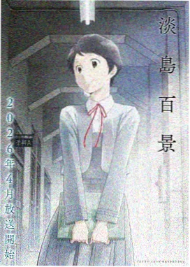 早教动画·快乐学ABC