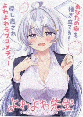 儿童动画片·森林小卫士